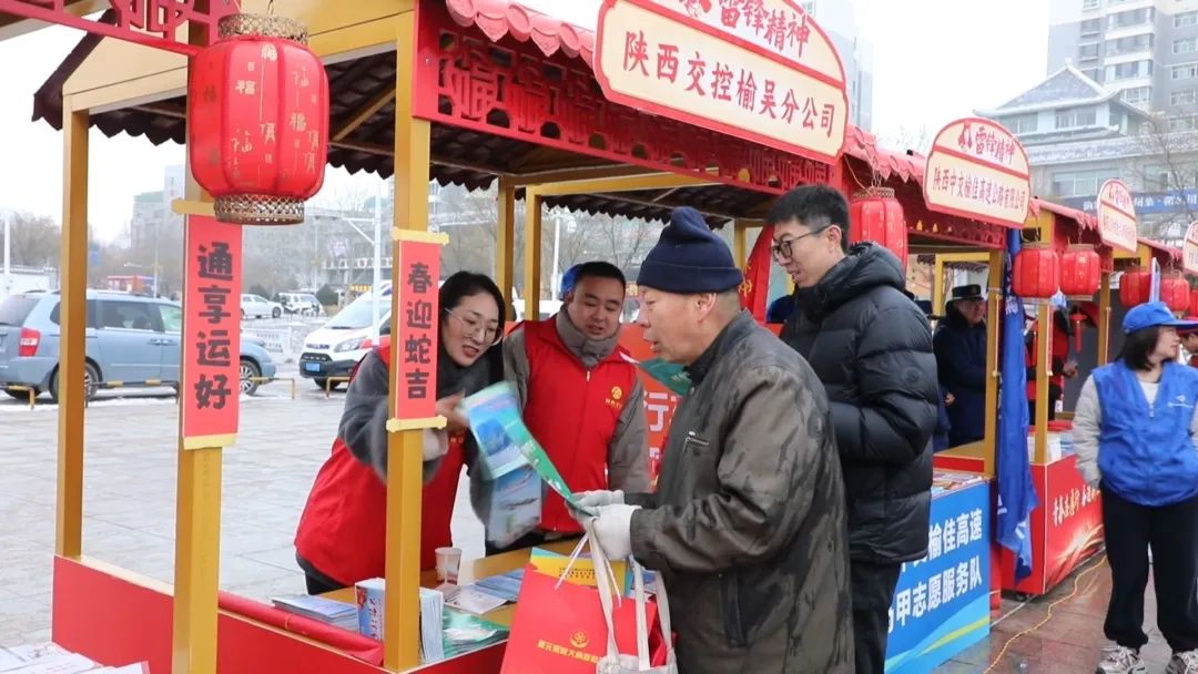 2025年榆阳区“青春志愿行 奋进新征程”学雷锋青年志愿服务系列活动启动仪式暨青年志愿服务大集市举办 (2).jpg