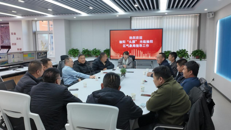 榆阳区开展2025年第十二期“政府开放日”活动