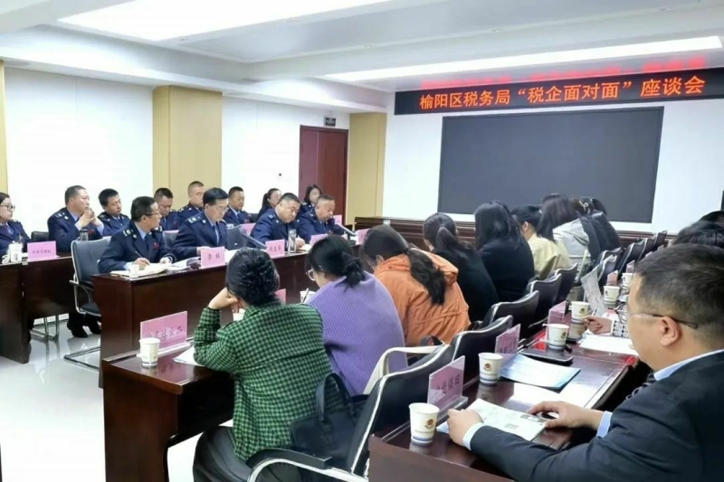 企业代表走进区税务局